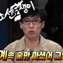 황금코다리(양주만송점) 이미지