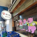 임대장 평택소사벌점 이미지