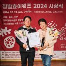 참발효 이미지