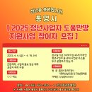 만땅 - 화성시 동탄대로시범길 134 | 만땅
