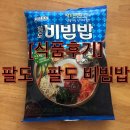 예랑식품 이미지