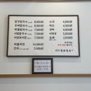 청와면옥
