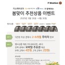 티스테이션남대구IC점 이미지