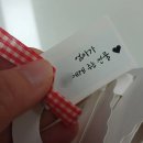 기쁨어린이집 | 어린이집 생일 답례품 고민 해결 똥뽀마켓 구디백 후기