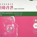 가바라 이미지