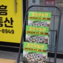 1등부동산공인중개사사무소 이미지