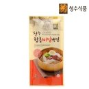 청수