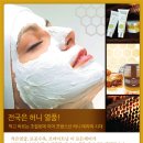 허니테라피