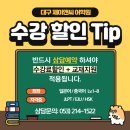 원어민 일본어회화 기초 | 대구기초일본어학원 원어민회화 및 JLPT