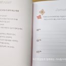 반짝이는하루 이미지