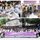 (유)미래건설 이미지