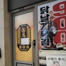 24시송파구열쇠 이미지