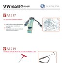 더블유수입차정비 이미지