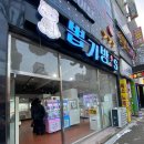 뽑기방스 이미지