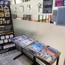 스페셜영어학원