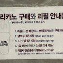 탐앤탐스군자역점 이미지