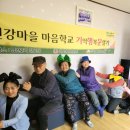 남산2리경로당 이미지