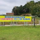 성주생활체육공원 이미지