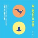 책방주의 이미지