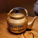 대동집 포항영일대점 이미지