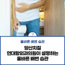 아주항외과의원 이미지