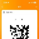 호텔동방스카이라운지 이미지