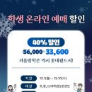 원곡팥칼국수 | 힘이 들땐 하늘을 봐