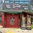 남다른짬뽕 이미지