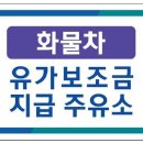 장터주유소 네이버블로그