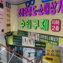 남대문안경점 앞 | 남대문 안경점 대호안경 가메만넨 109 구입 후기