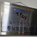 인생호떡 - 청주시 청원구 구룡택지로 8-21 | 인생호떡