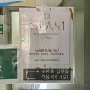 청라웰카운티2차아파트경로당 | 청라속눈썹펌 글램속눈썹 청라점에서 휴가 가기 전 속눈썹펌 받고 온 후기