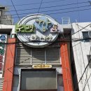 이재용베이커리 이미지