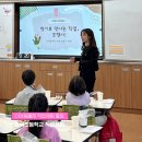 화성반월고등학교 | 직업체험 초등학교 향수 핸드크림 조향사 출강 안산 화성