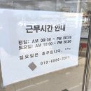 하대동397 이미지