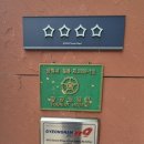 창원 호텔 추천 - 그랜드 머큐어 앰배서더 창원 (구. 풀만호텔) 숙박, 조식 뷔페(블루핀) 후기, 웨딩 정보