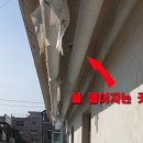 광양누수탐지 설비업체 뚫어대장 하수구 공사 용접