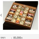 예랑떡방