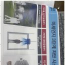 LBA합정재개발공인중개사사무소 | 마포한강변아파트재개발 마포구 상수와 당인리의 새로운 변화