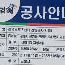 거산스포츠센터 이미지