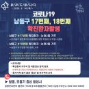 논현2동-17 이미지