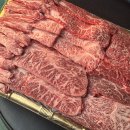 광님축산 | 결혼 전 첫인사 선물 추천 1++ 한우선물세트 &#34;신부축산&#34;