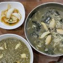 제주선채향 이미지