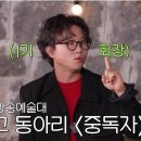 멱살