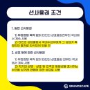 선스케이프 이미지