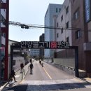 부산 장어덮밥 미슐랭 맛집 동경밥상 웨이팅 주차 내돈내산 후기