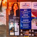 홍명상회 이미지