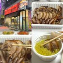 4시30분왕족발 | 대전 한화생명 볼파크 맛집 문화동 4시30분왕족발