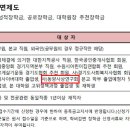 동양전기 이미지