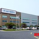삼진 LND